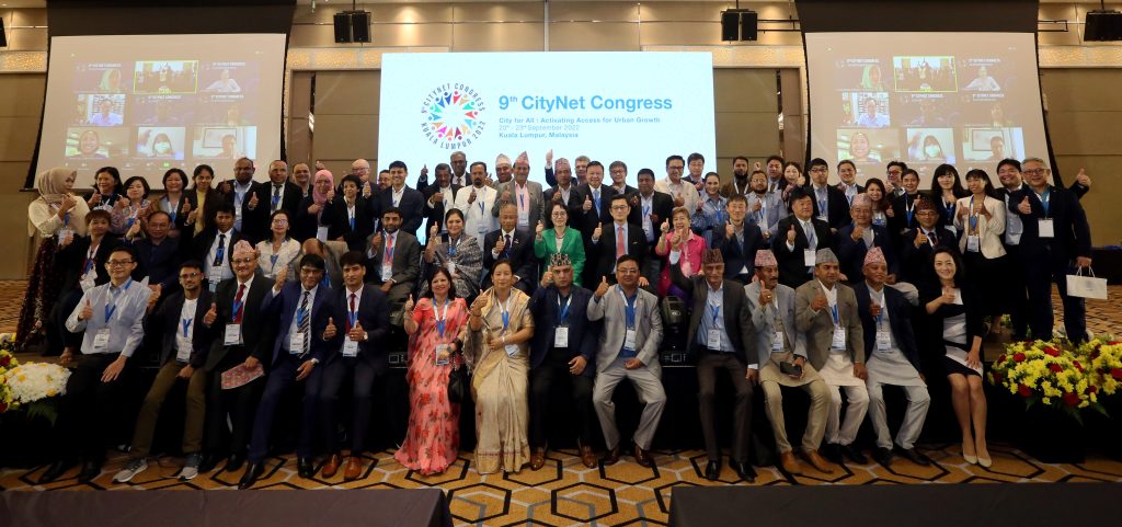 9th CityNet Congress General Assembly